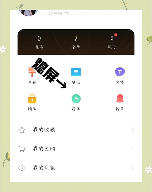 vivo手机怎么设置屏幕熄灭时间