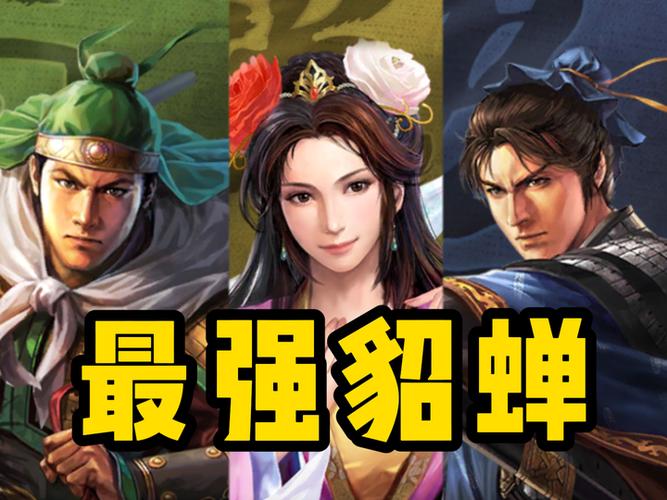 踩盾跳需要哪些技能