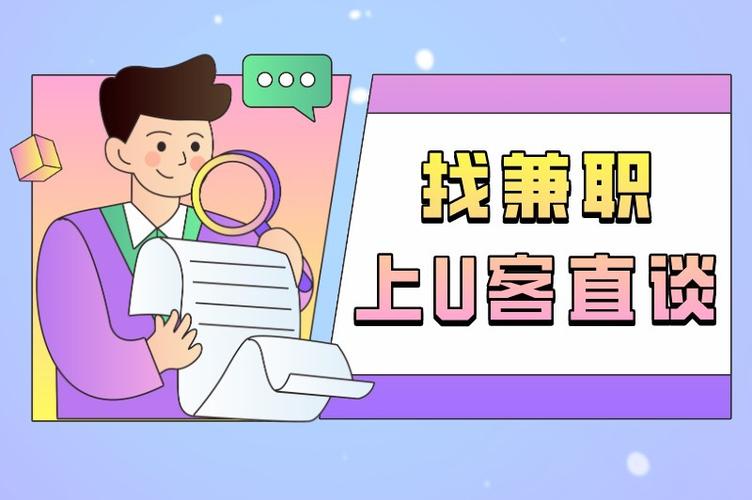 适合学生打字的兼职未成年