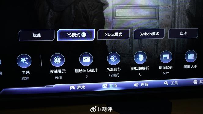 海信电视怎么关闭游戏功能