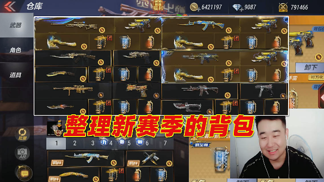 cf14个背包经验能叠加吗