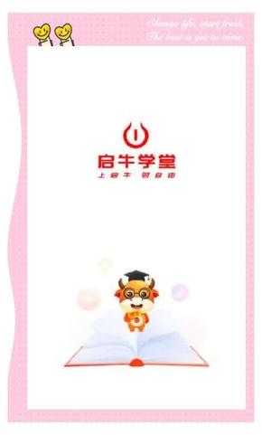 启牛app官方下载并安装到桌面