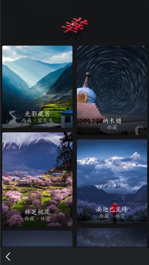 华夏万象官方版v1.0.6