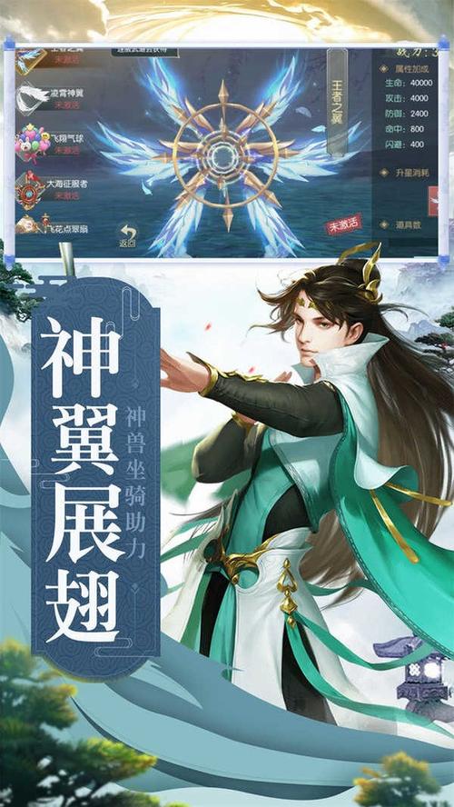 修仙模拟器怎么征服门派图标