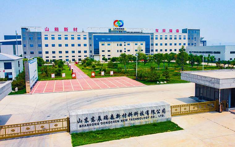 山东金星源环保科技有限公司