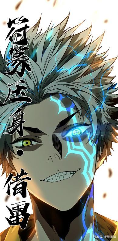 大象无形漫画下拉式免费观看