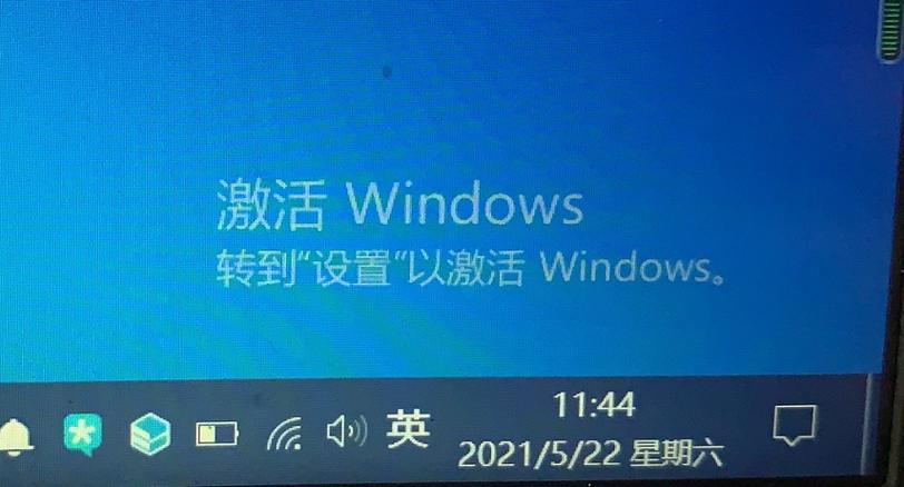 win10激活无法连接inter图标