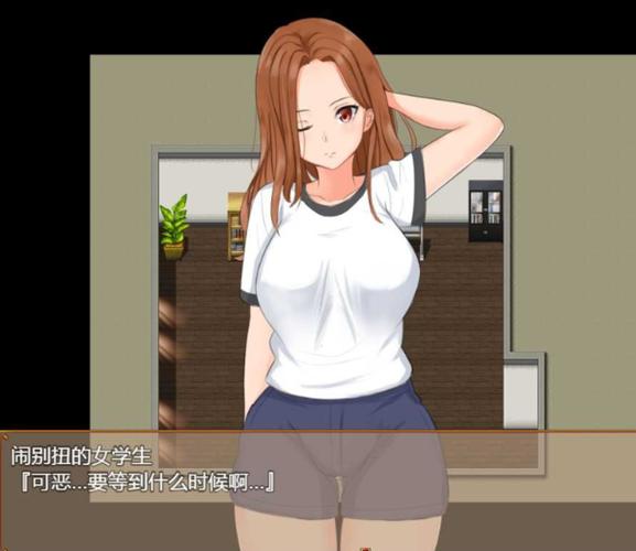 私立npc学校攻略缩略图