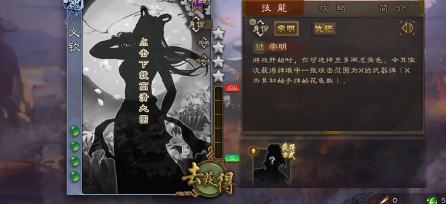 三国杀为什么不建议玩