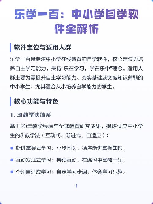 乐学100多少钱