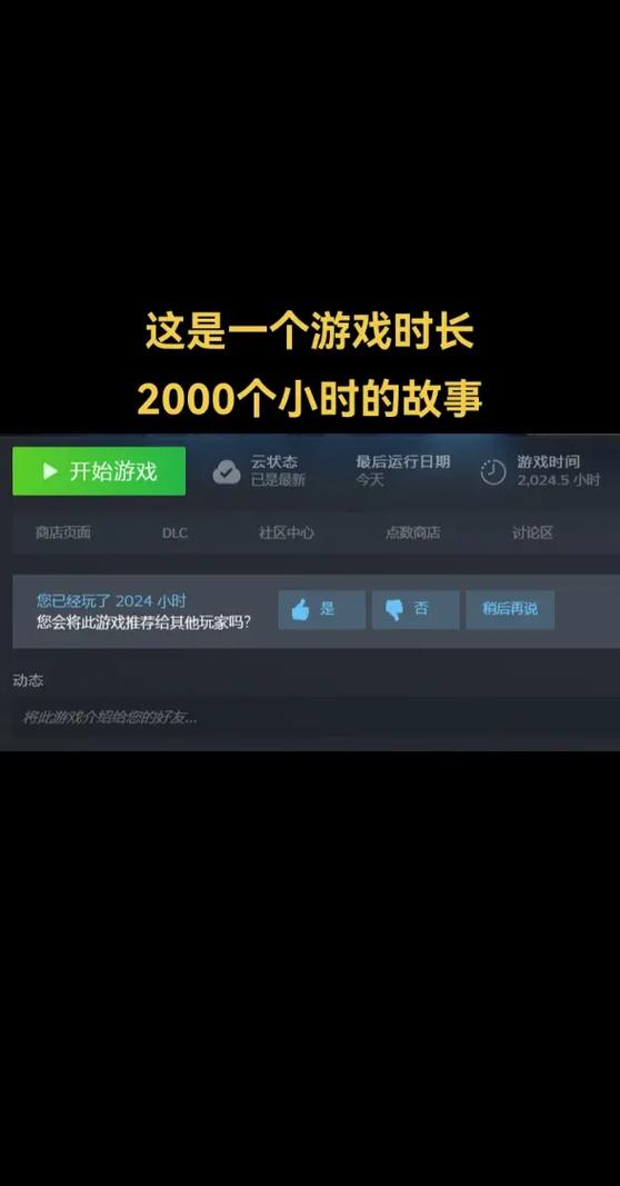 怎么给游戏限制时间