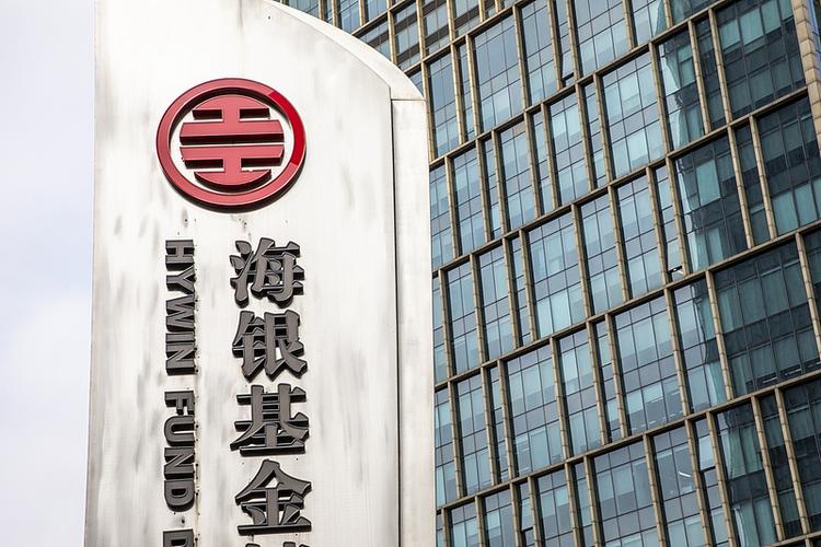 海银基金app图标