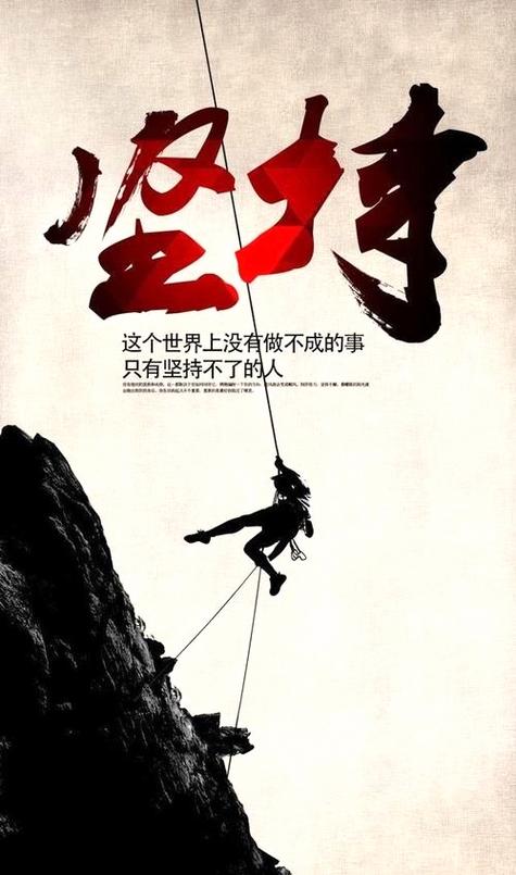 keeptryingnomatterwhat截图