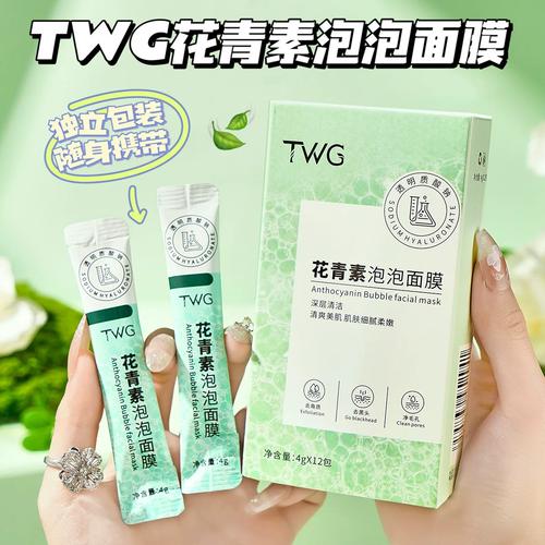 泡泡面膜为啥那么多泡泡缩略图