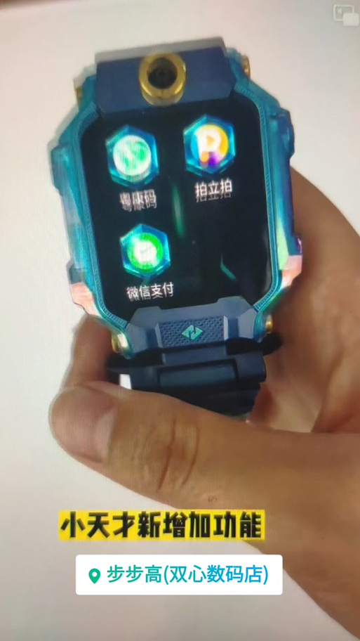 小天才z8第一次充电要充多久