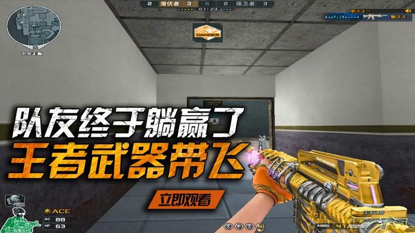 王者武器觉醒后原有武器会消失吗游戏截图