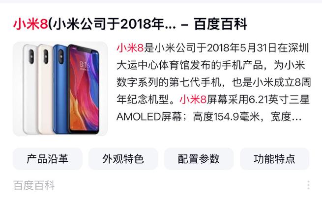 小米怎么跳过账号直接进入系统截图