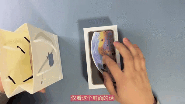 苹果手机上面有个框还跑