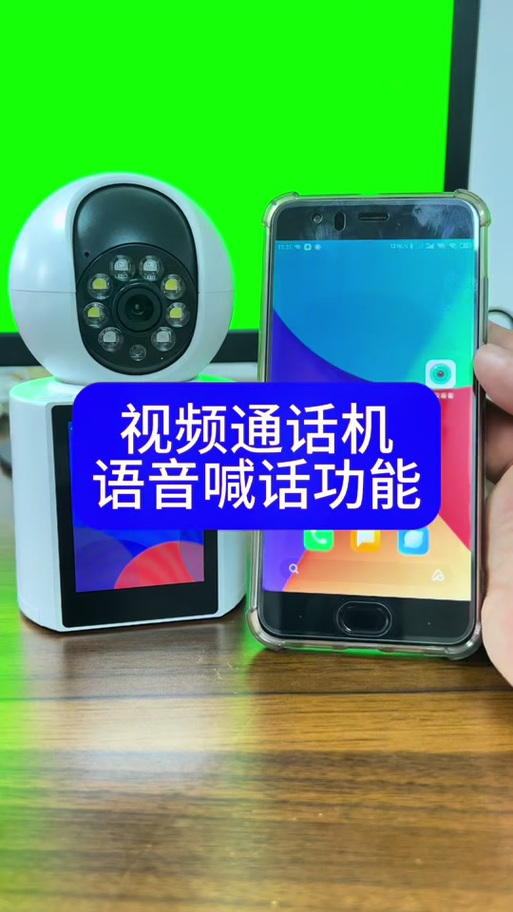 语音通话摄像头怎么开