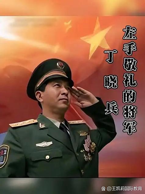 少将见了中将要敬礼吗