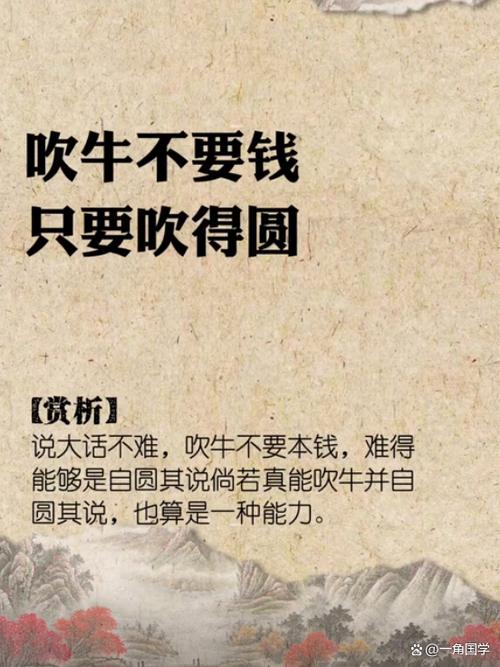 形容讽刺而又搞笑的词语