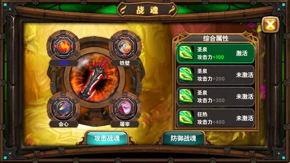 洛萨之锋怎么合成截图