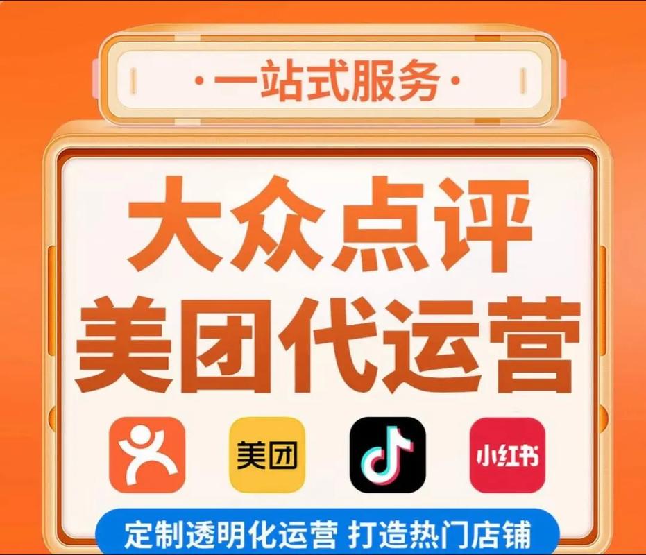 美团回复顾客评价语缩略图