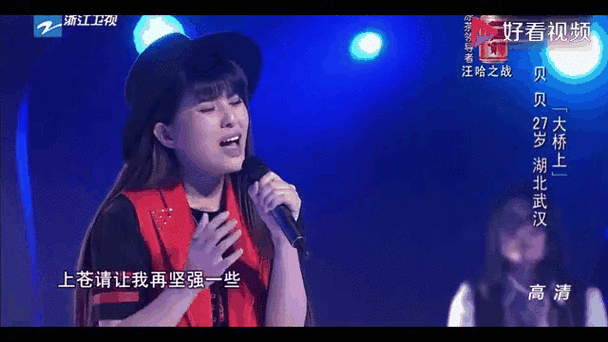 中国好声音贝贝总决赛