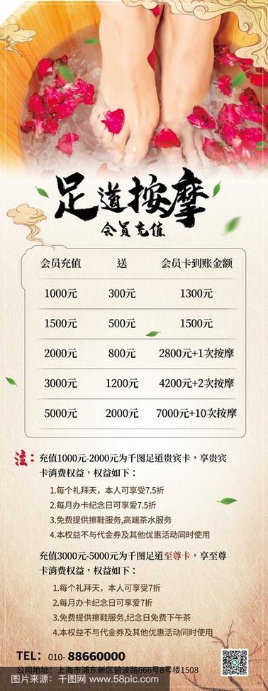 办会员卡的推销方案