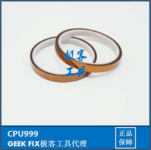 cpu隔热胶