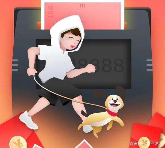 虚拟养狗赚钱