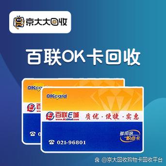 百联卡可以在i百联app使用吗