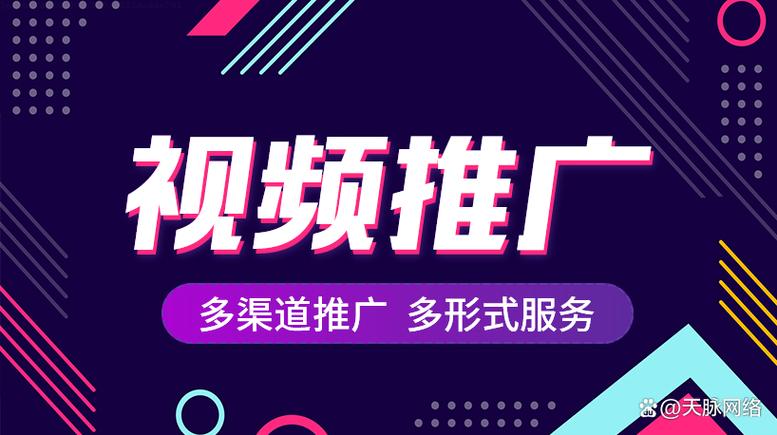 平台推广截图