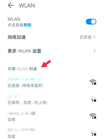 登录超时怎么解决缩略图