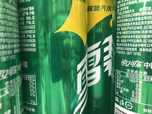 雪碧脚本