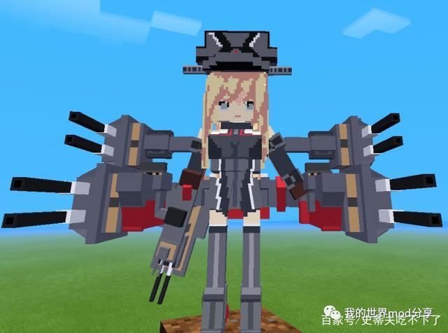 我的世界舰娘mod怎么玩