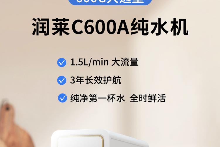 净水机只出纯水不废水缩略图