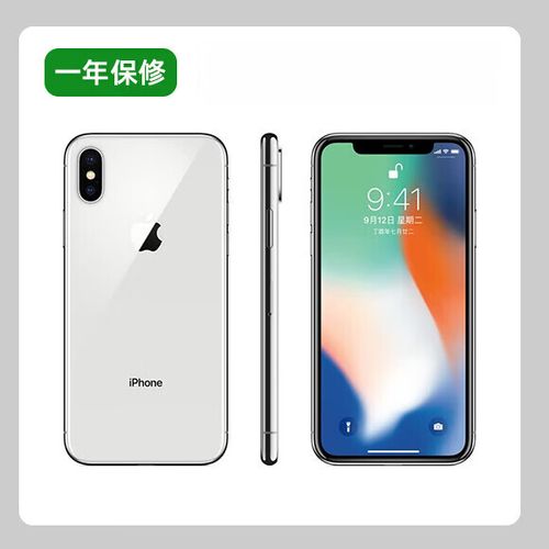 苹果x刷机模式怎么进