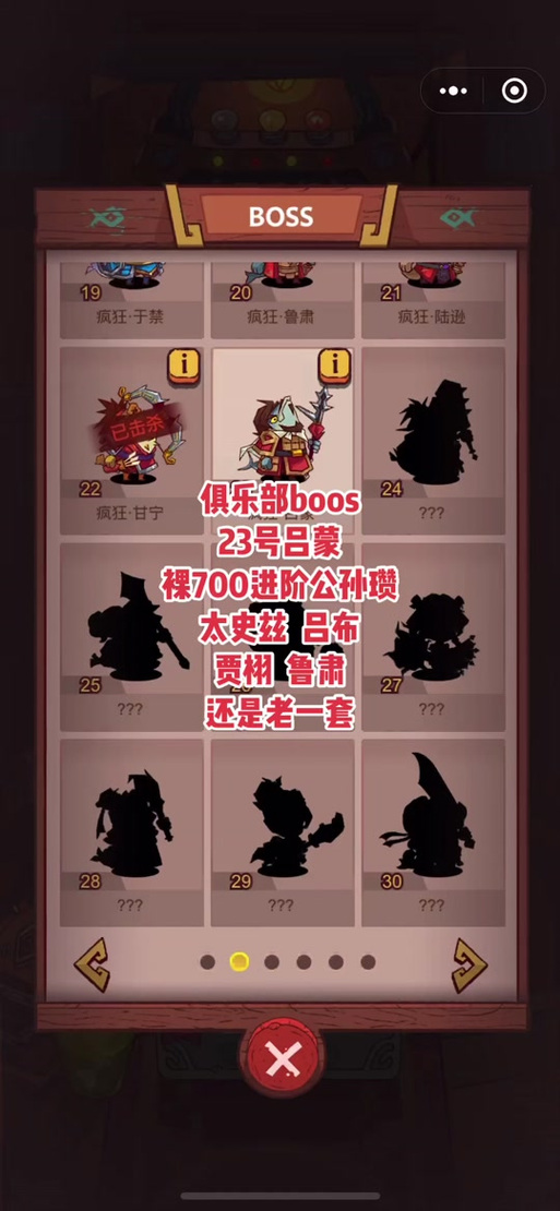 咸鱼版魔戒生活妹妹攻略缩略图