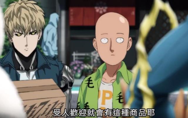 一拳超人游戏下载