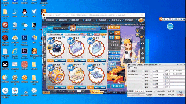 qq飞车开永久雷诺缩略图
