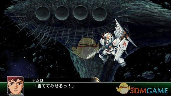 机战v隐藏tacp