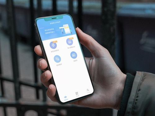 华为P30怎么录音