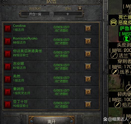 离冥杀机GM菜单