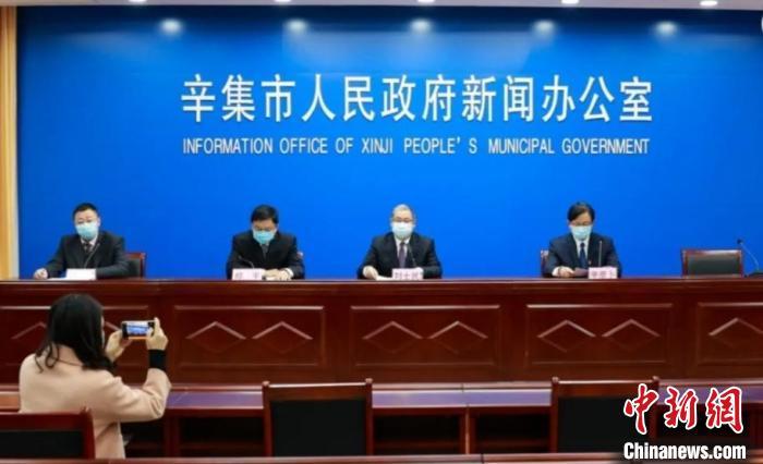 辛集新闻视频缩略图