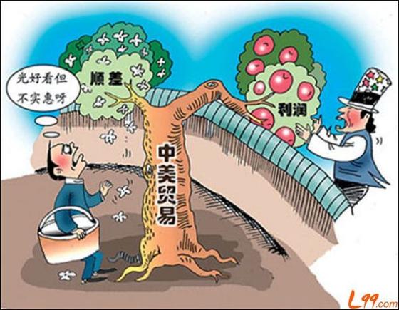balancepolicy平衡政策漫画