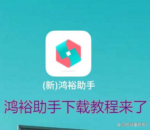 download是啥软件图标
