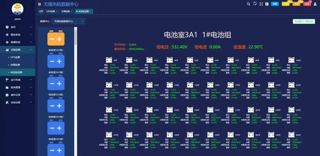 电量已低于13%建议开启省电模式截图