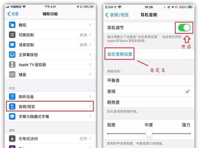 iphone11投屏三星电视