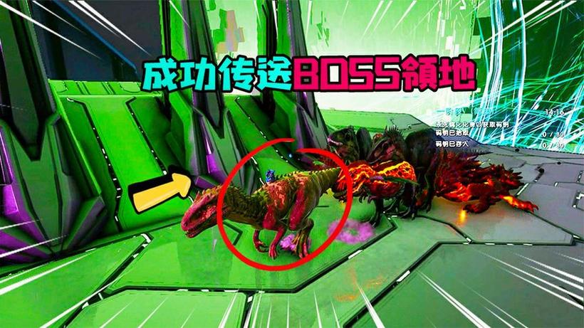 方舟生存进化创世纪怎么进